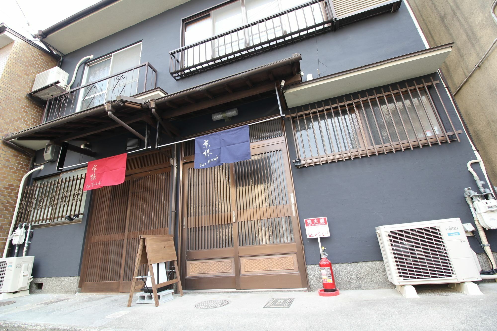 Kyoto Kyo-Hiiragi 京柊 Villa Bagian luar foto