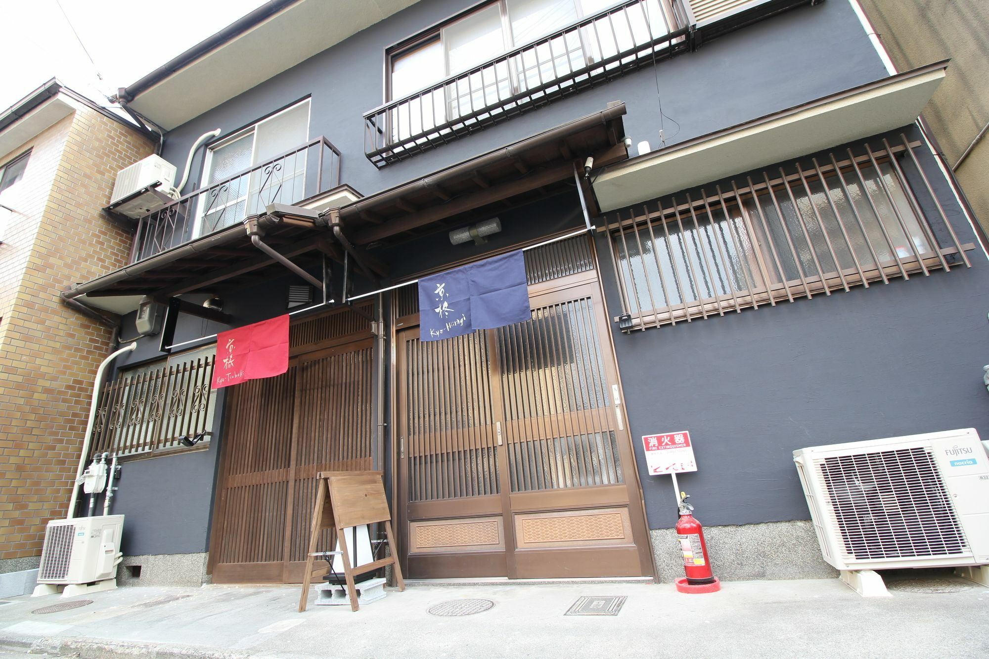 Kyoto Kyo-Hiiragi 京柊 Villa Bagian luar foto